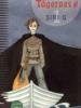 Anne Lilmoes: Siri Q, bind 1-3