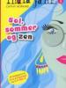 Cathy Hopkins: Sol, sommer og zen 